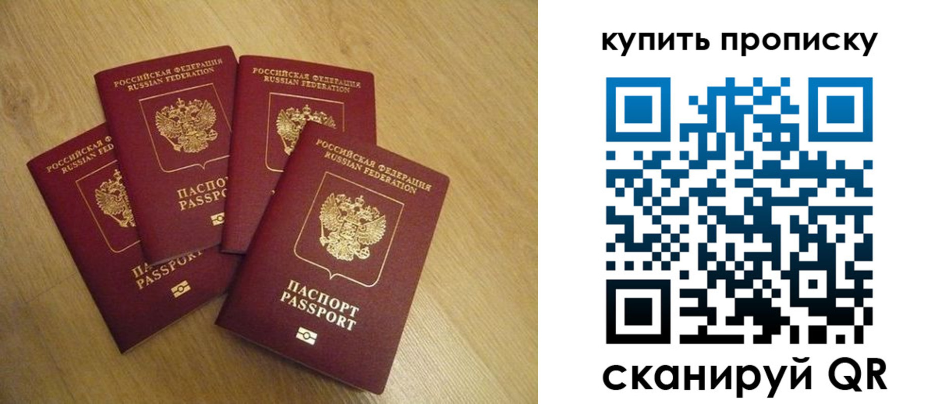 временная регистрация в квартире в Ковдоре
