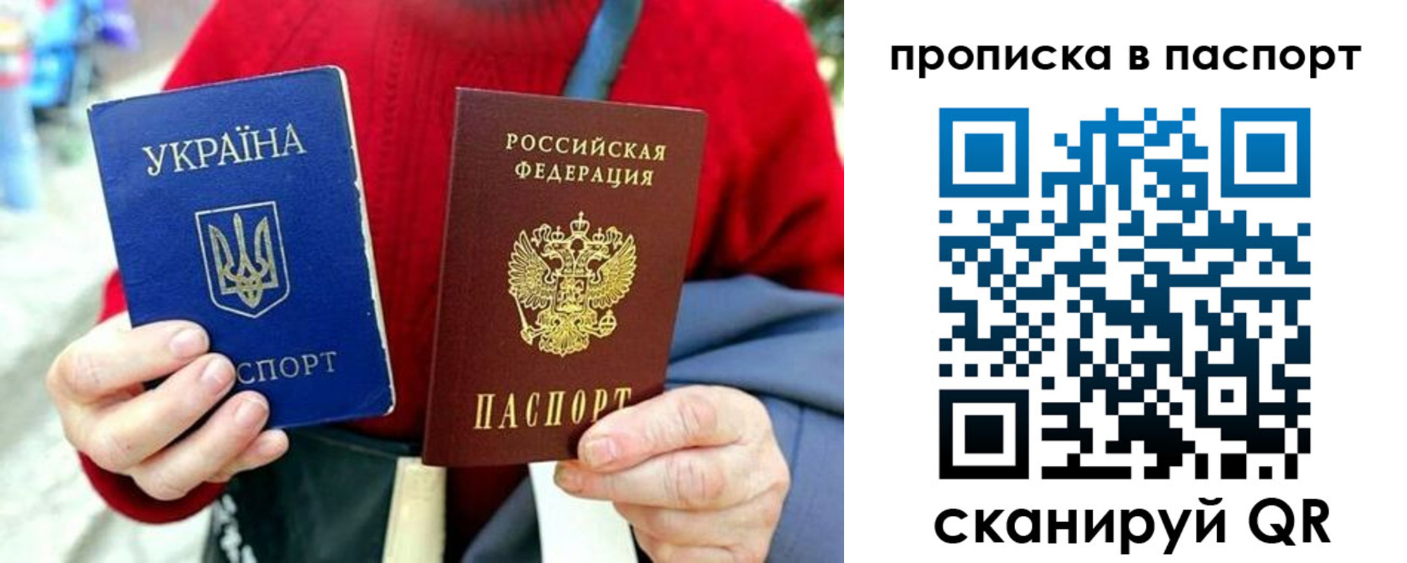 регистрация в Ковдоре
