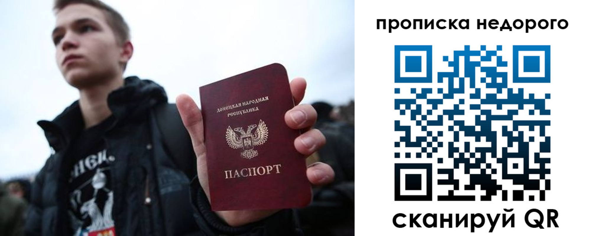 прописка от собственника в Ковдоре